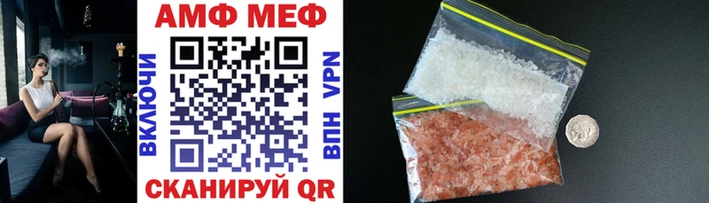 АМФЕТАМИН 97%  Купить где  Бузулук 