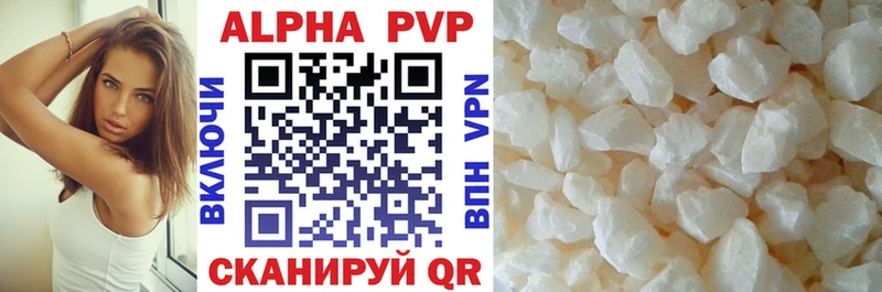 Alpha-PVP СК КРИС  Купить где  Бузулук 