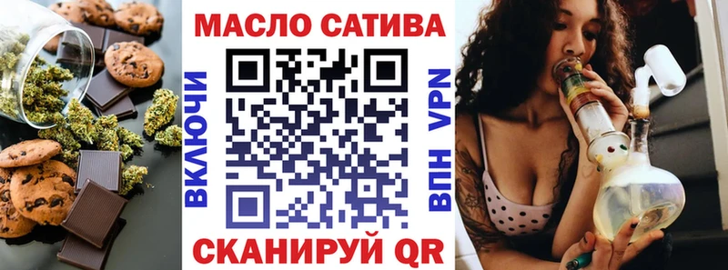Еда ТГК конопля  Купить закладки  Бузулук 