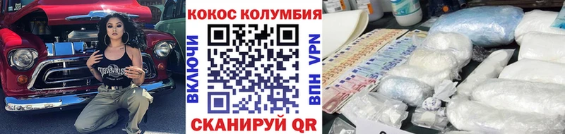 Купить закладки  Бузулук  COCAIN 97% 