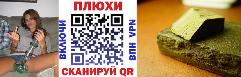 Купить где  Бузулук  Гашиш Изолятор 