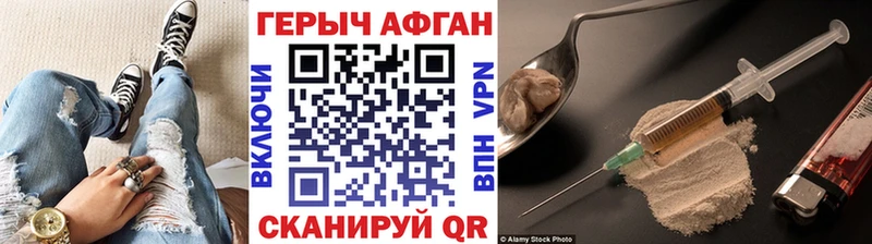 Купить закладки  Бузулук  Героин гречка 