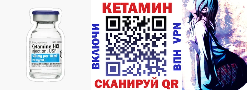 Кетамин ketamine  Купить закладки  Бузулук 