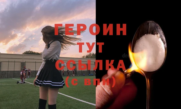 дурь Володарск