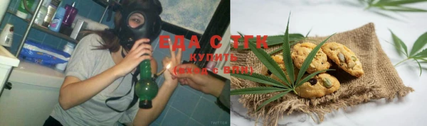 соль курить ск Волоколамск