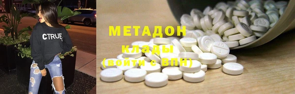 соль курить ск Волоколамск