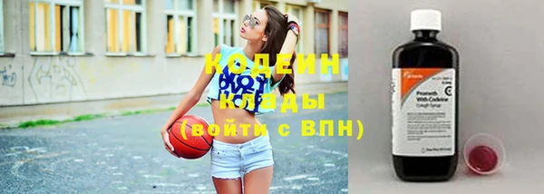 соль курить ск Волоколамск