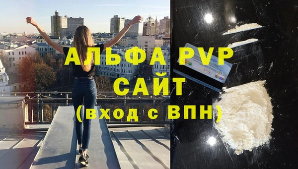 соль курить ск Волоколамск