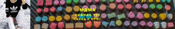 соль курить ск Волоколамск
