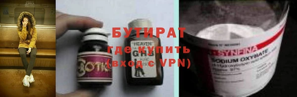 дурь Володарск