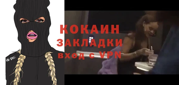дурь Володарск