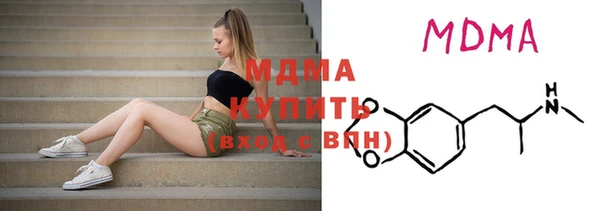 соль курить ск Волоколамск