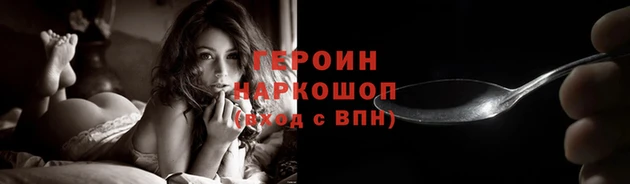 соль курить ск Волоколамск