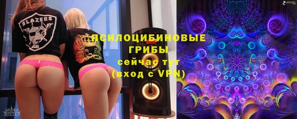 соль курить ск Волоколамск