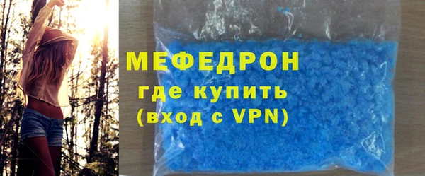 соль курить ск Волоколамск