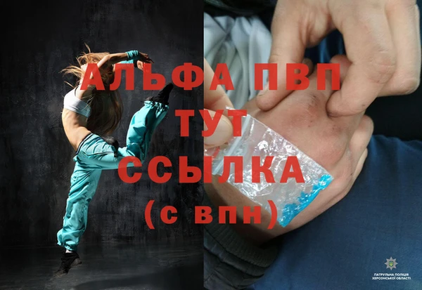 соль курить ск Волоколамск