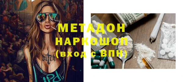 соль курить ск Волоколамск
