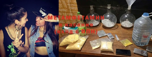 соль курить ск Волоколамск