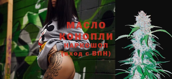соль курить ск Волоколамск