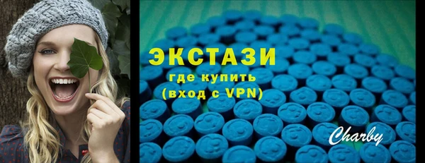 соль курить ск Волоколамск