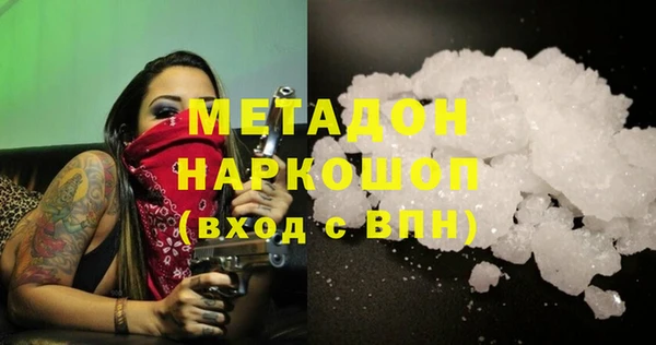 дурь Володарск