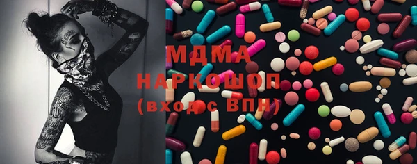 соль курить ск Волоколамск