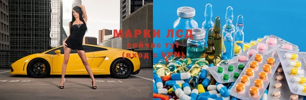 соль курить ск Волоколамск