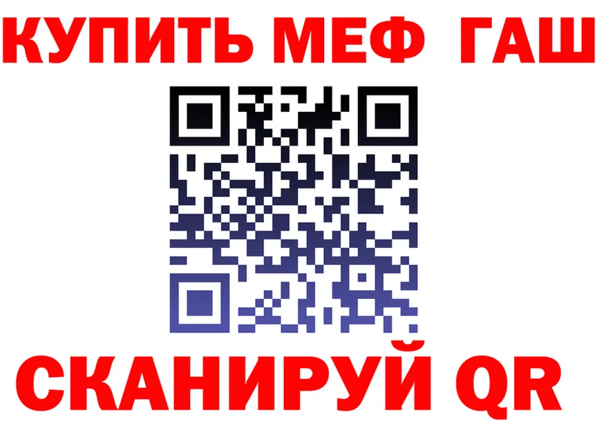 Метамфетамин мет как войти площадка hydra Бузулук