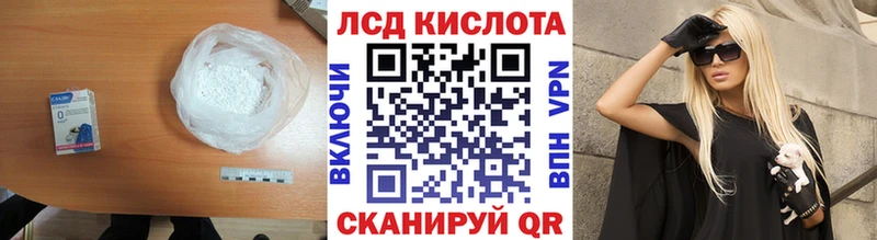 Купить где  Бузулук  Лсд 25 экстази кислота 