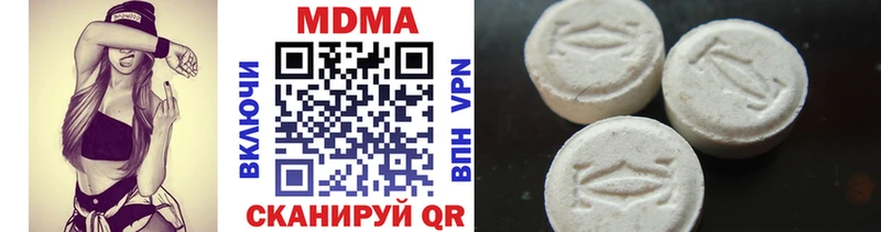 Купить где  Бузулук  MDMA crystal 
