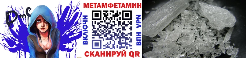 Купить где  Бузулук  МЕТАМФЕТАМИН винт 