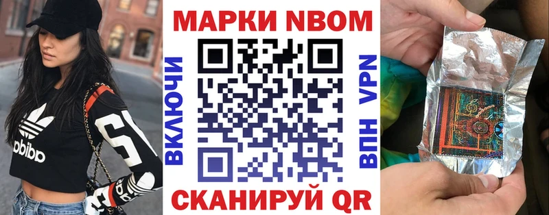 Купить закладки  Бузулук  Марки 25I-NBOMe 1,8мг 