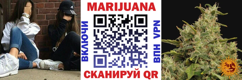 Купить  Бузулук  Каннабис THC 21% 